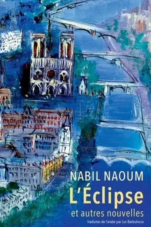 L'éclipse et autres nouvelles, Nabil Naoum