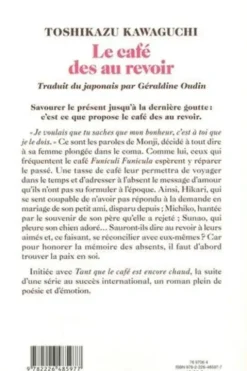 Le café des au revoir, Toshikazu Kawaguchi