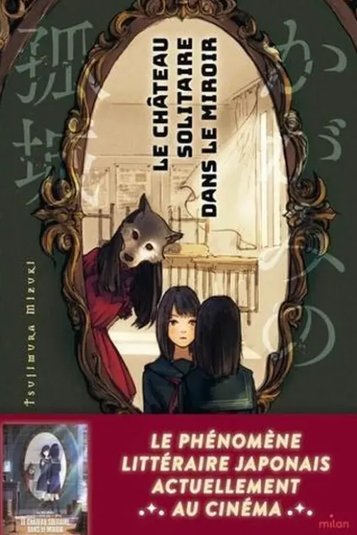 Le château solitaire dans le miroir, Mizuki Tsujimura