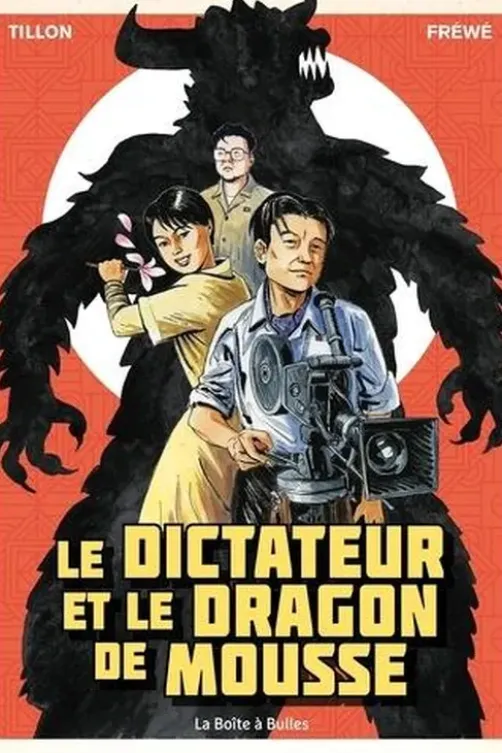 Le Dictateur et le dragon de mousse, Fabien Tillon