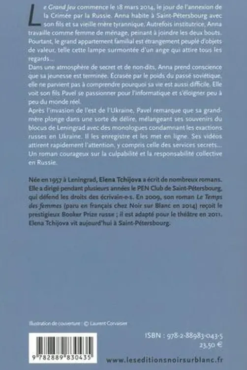 Le grand jeu, Elena Tchijova