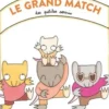 Le grand match des petites souris, Malika Doray