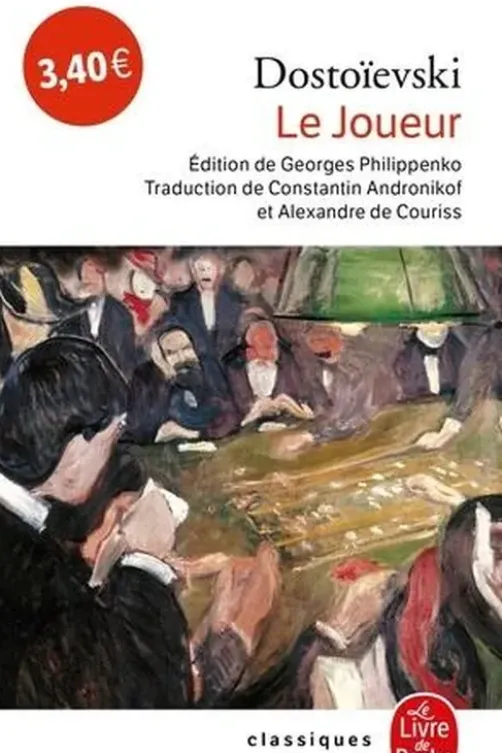 Le joueur, Fédor Mikhaïlovitch Dostoïevski