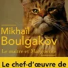 Le maître et Marguerite, Mikhaïl Boulgakov