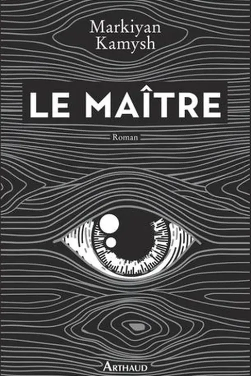 Le Maître, Markiyan Kamysh