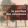 Le pavillon des cancéreux, Alexandre Soljenitsyne