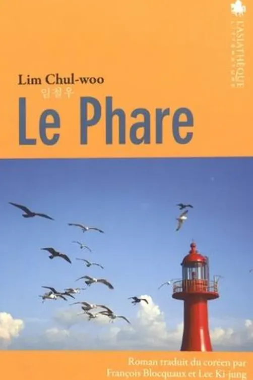 Le Phare, Chul-woo Lim