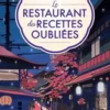 Le restaurant des recettes oubliées, Hisashi Kashiwai