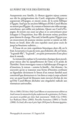 Le roman égyptien, Orly Castel-Bloom