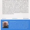 Les crises financières. Comprendre leurs mécanismes et en tirer des leçons pour demain/Préface de Patrick Artus, 3e édition, Olivier Lacoste