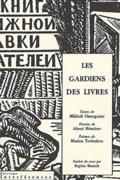 Les gardiens des livres, Mikhaïl Ossorguine