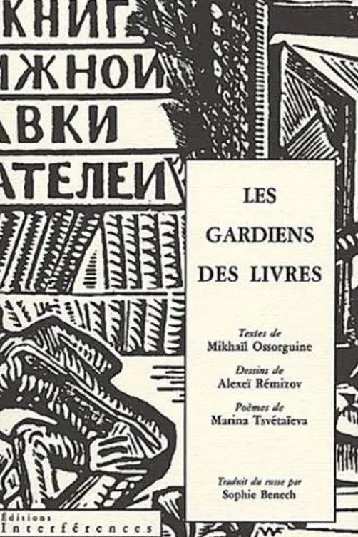 Les gardiens des livres, Mikhaïl Ossorguine