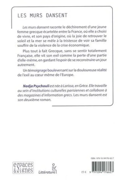 Les murs dansent, Nadja Psychouli