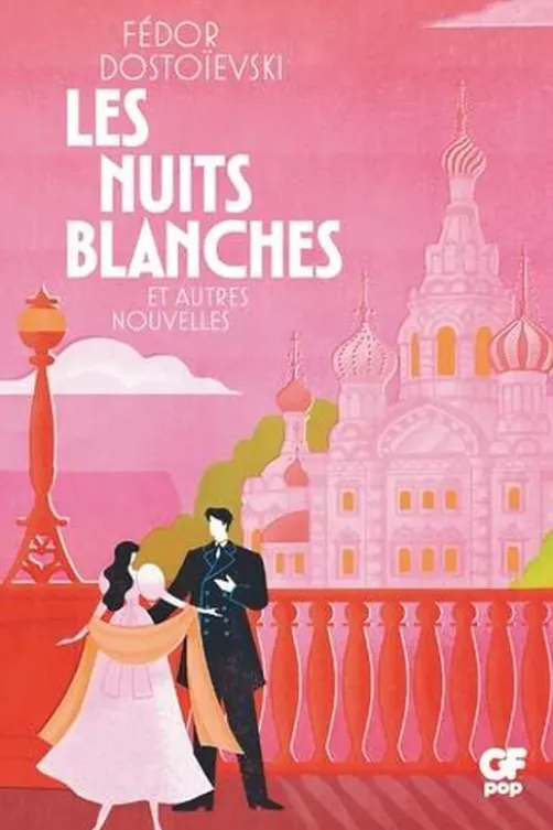 Les Nuits blanches. Et autres nouvelles, Fédor Dostoïevski