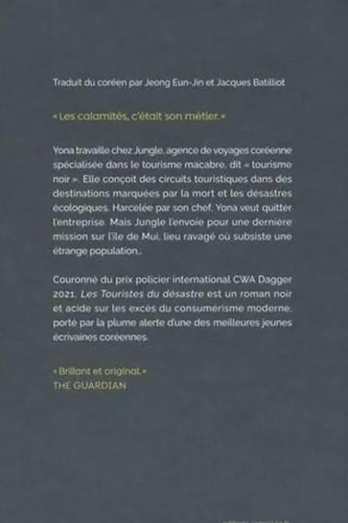 Les touristes du désastre, Yun Ko-Eun