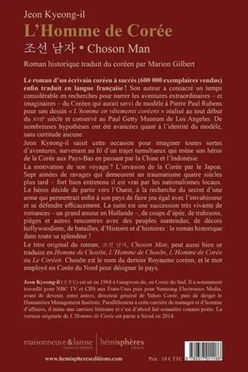 L'Homme de Corée. Choson Man, Kyeong-il Jeon