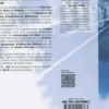 Linux. Entraînez-vous sur les commandes de base - Exercices et corrigés, 5e édition, Nicolas Pons