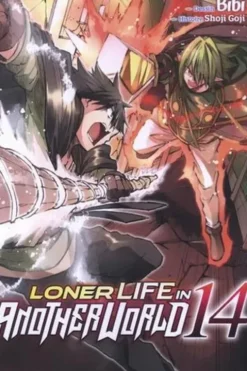 Loner Life in Another World Tome 14, Shoji Goji