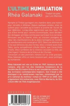 L'ultime humiliation, Rhéa Galanaki