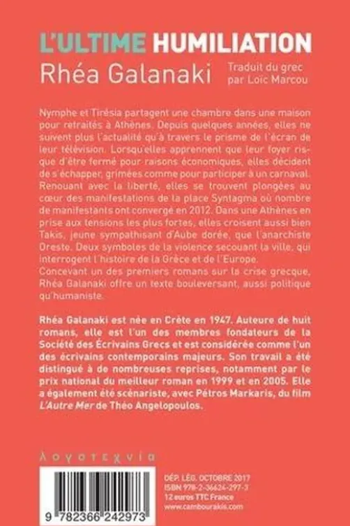 L'ultime humiliation, Rhéa Galanaki