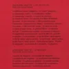 Manuel de droit des obligations. 5e édition actualisée, Alain Sériaux