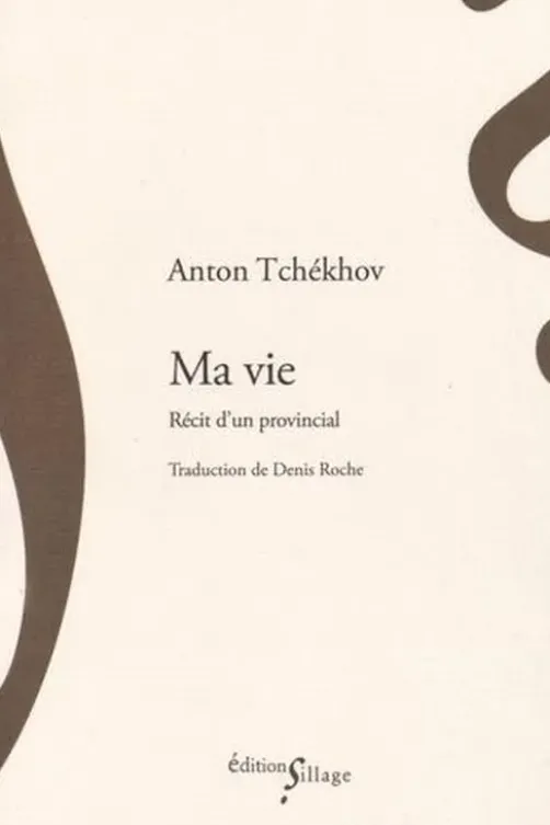 Ma vie. Récit d'un provincial, Anton Tchekhov