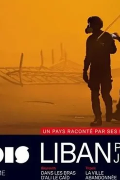 6 mois - La revue du photo-journalisme N° 26, été 2023 : Liban. Place aux jeunes, Alain Frilet