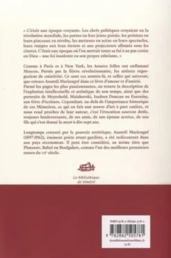 Mon siècle, ma jeunesse, Anatoli Mariengof