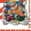 Naruto Edition Hokage Tome 1, Masashi Kishimoto