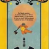 Nippon monogatari. La mission de Kintaro, Elisa Menini