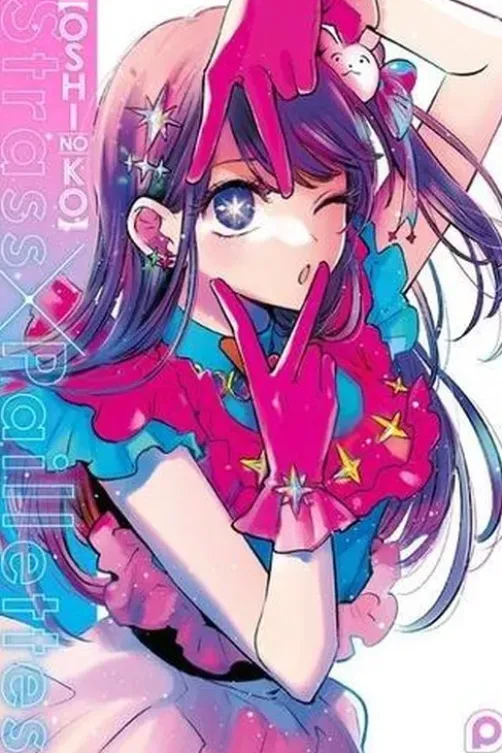 Oshi No Ko : Recueil d'illustrations. Strass x paillettes, Aka Akasaka
