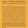 Ouroboros, Lefteris Giannakoudakis