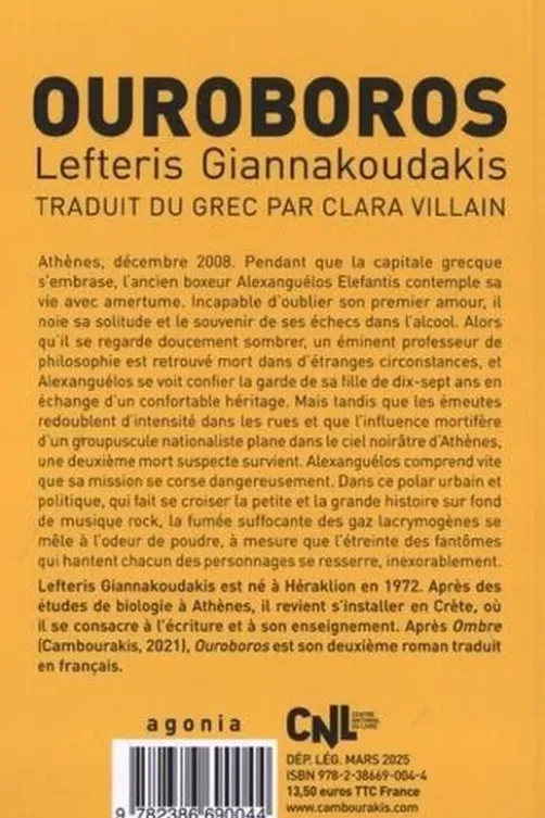 Ouroboros, Lefteris Giannakoudakis