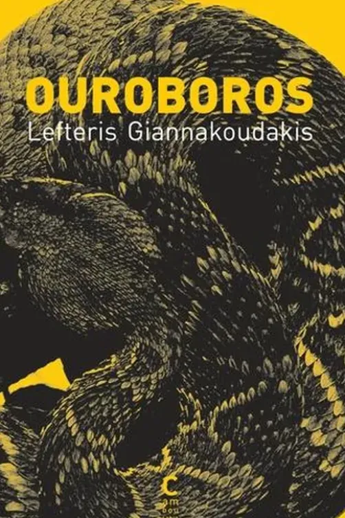 Ouroboros, Lefteris Giannakoudakis