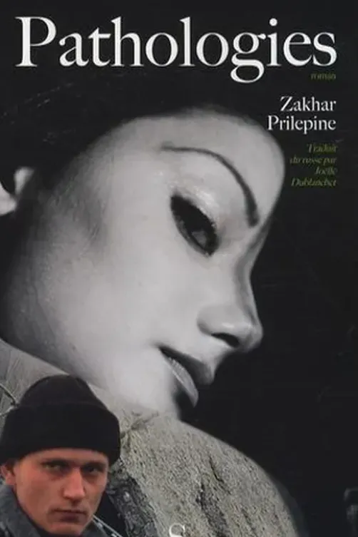 Pathologies, Zakhar Prilepine