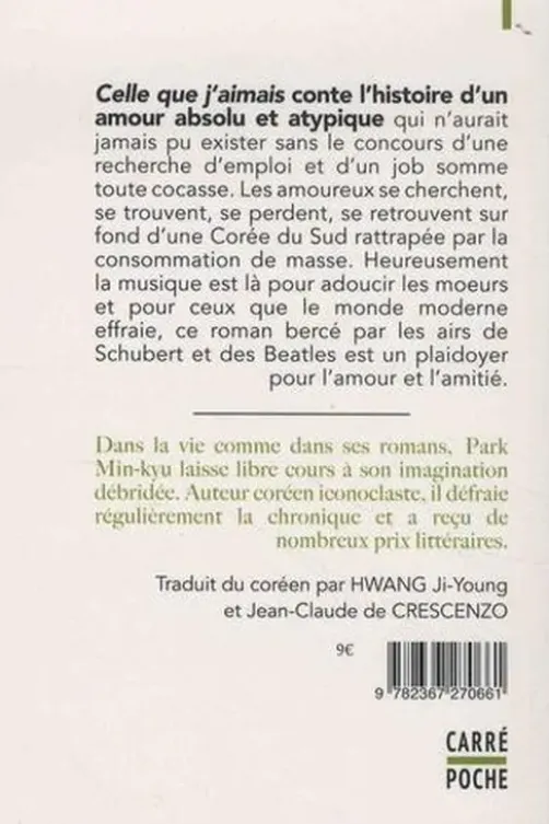 Pavane pour une infante défunte, Min-kyu Park