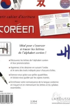 Petit cahier d'écriture en coréen, Sunmi Jang