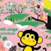 Petit singe acrobate, Emiri Hayashi