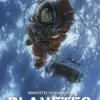 Planètes Tome 1 : Perfect Edition, Makoto Yukimura