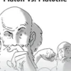 Platon Vs. Platoche, Guillaume Martin