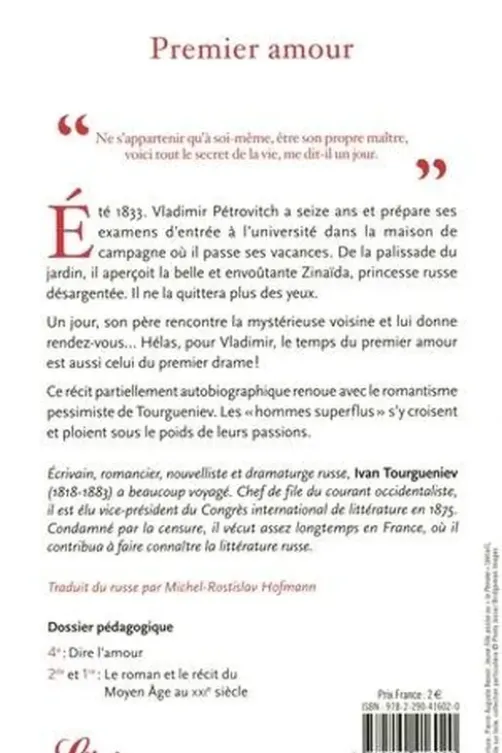Premier amour, Ivan Tourgueniev