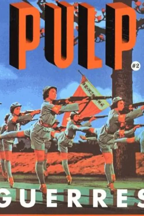 Pulp N° 2 : Guerres, Christian Demilly