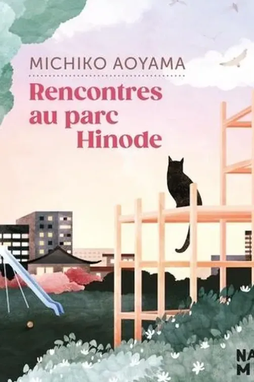 Rencontres au parc Hinode, Michiko Aoyama