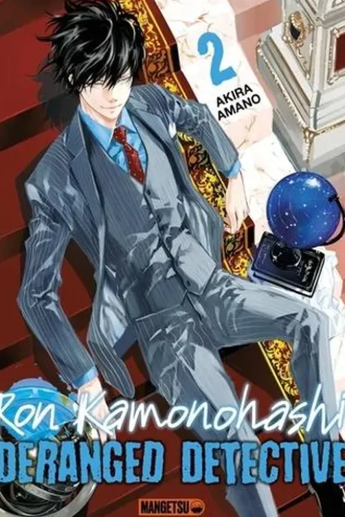 Ron Kamonohashi : Deranged Detective Tome 2, Akira Amano