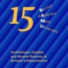 15 - Service d'Aide aux Mots Universels. Edition en allemand, Bruno Doucey