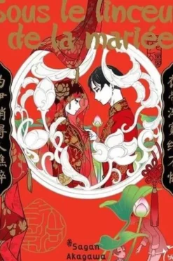 Sous le linceul de la mariée, Sagan Akagawa