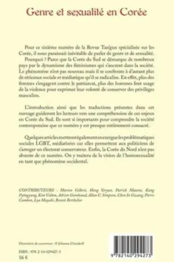 Tan'gun N° 6/2022 : Genre et sexualité en Corée, Marion Gilbert