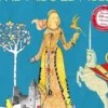 The Middle Ages. My History Activity Book, Edition en anglais, Emilie Ramon