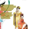 Though I Am an Inept Villainess Tome 3, Ei Ohitsuji