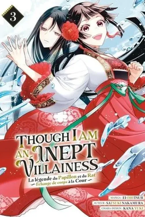 Though I Am an Inept Villainess Tome 3, Ei Ohitsuji